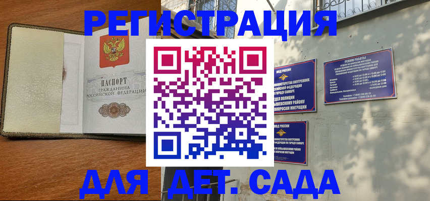 пропишу в квартире в Тогучине