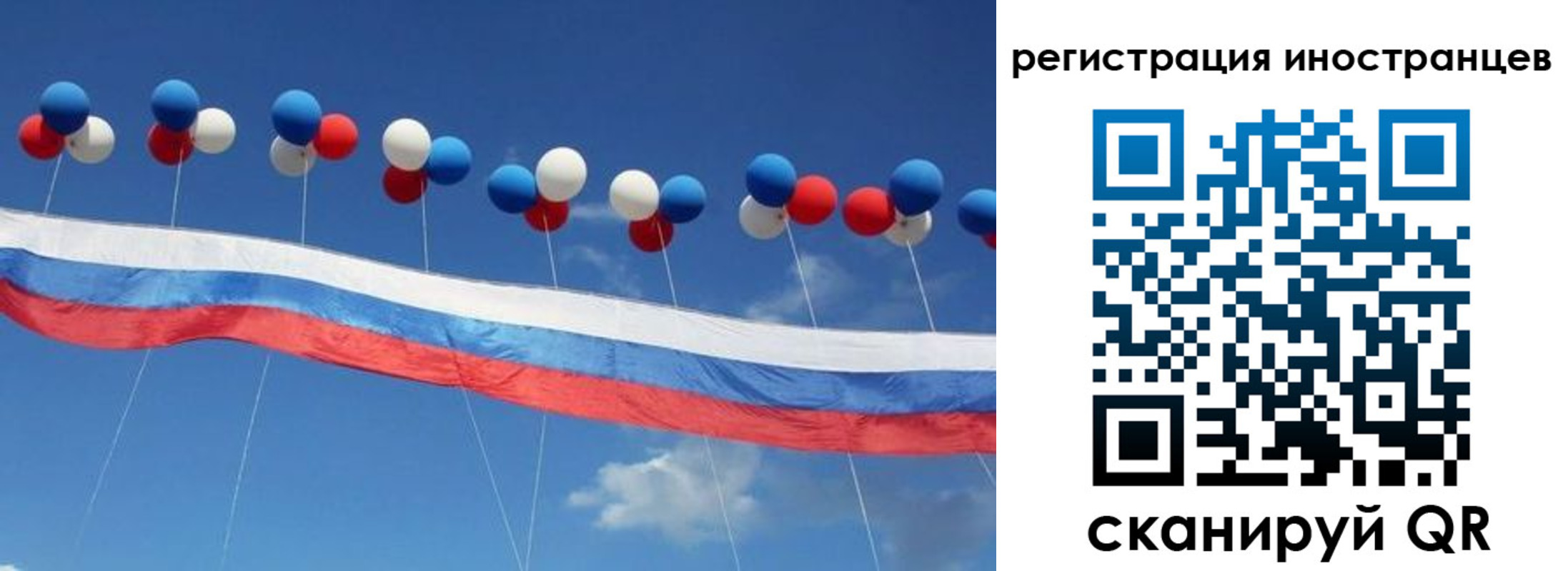 прописка для военкомата в Тогучине