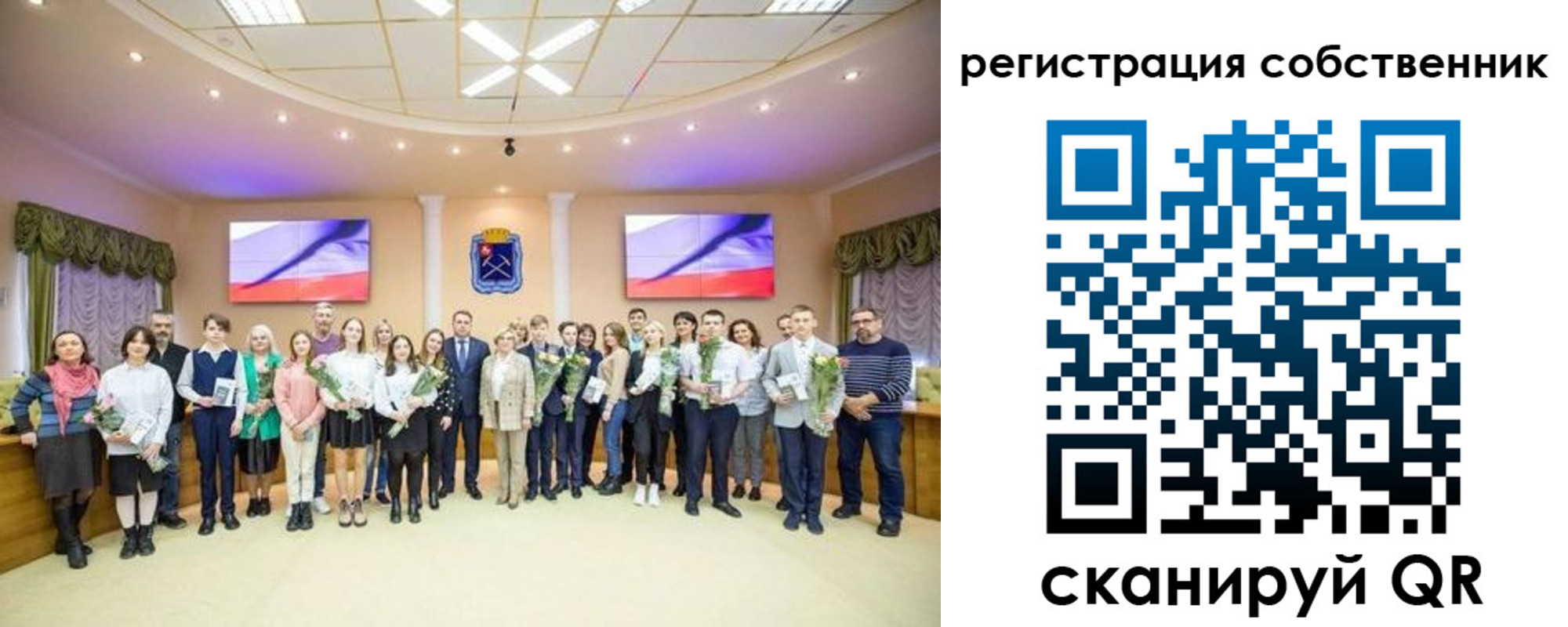регистрация в Тогучине